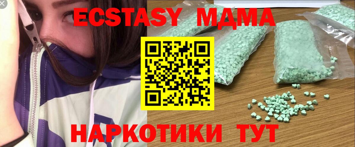 KRAKEN вход  Вход с VPN  Лабинск  Экстази  ЭКСТАЗИ louis Vuitton  Ecstasy диски 