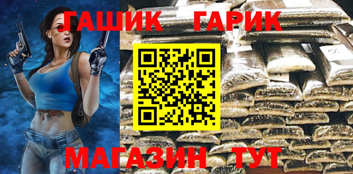 цены наркотик  Гашиш  ГАШ индика сатива  Лабинск  Вход с VPN  Гашиш ice o lator 