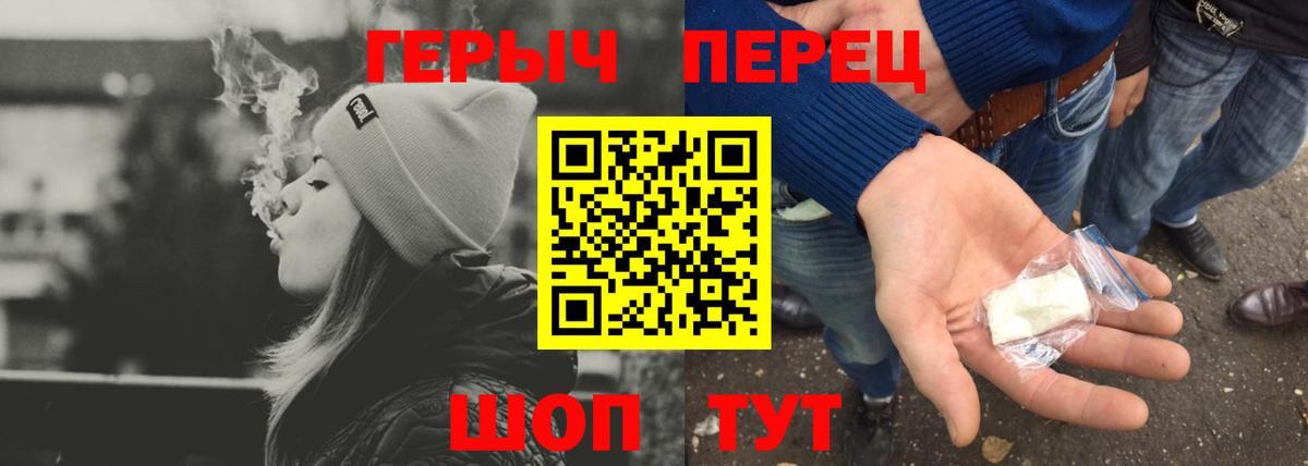 Героин афганец Лабинск