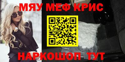 амфетамин Камышлов