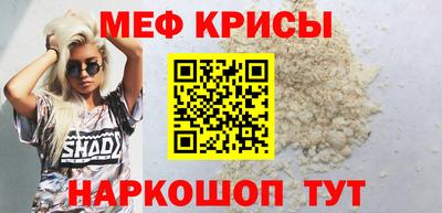 амфетамин Камышлов