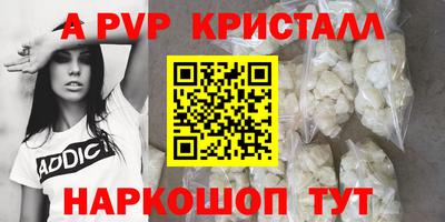 первитин Канаш