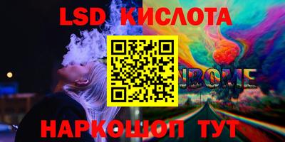 амфетамин Камышлов