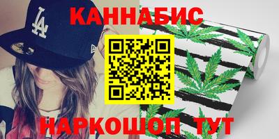 первитин Канаш