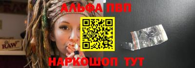 первитин Канаш