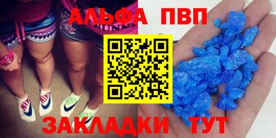 первитин Канаш
