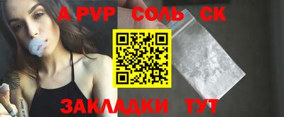 кокс Кандалакша