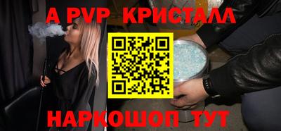 первитин Канаш