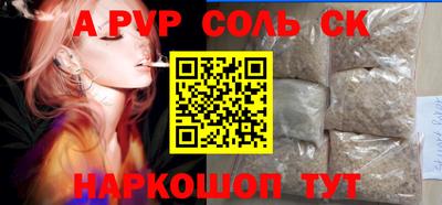 первитин Канаш