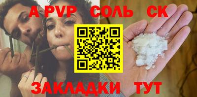 амфетамин Камышлов