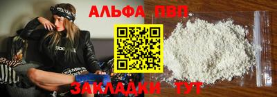 первитин Канаш