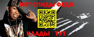 первитин Канаш