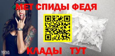 первитин Канаш