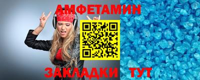 первитин Канаш