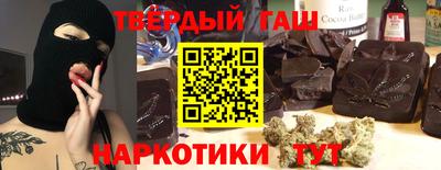 первитин Канаш
