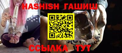 амфетамин Камышлов