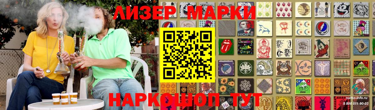 Лсд 25 экстази ecstasy Лабинск