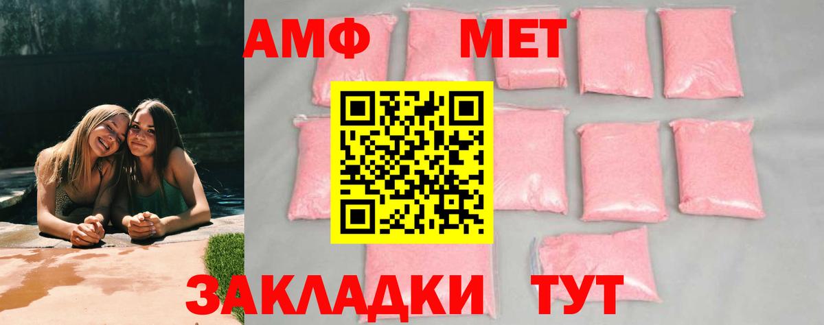 Первитин Декстрометамфетамин 99.9% Лабинск