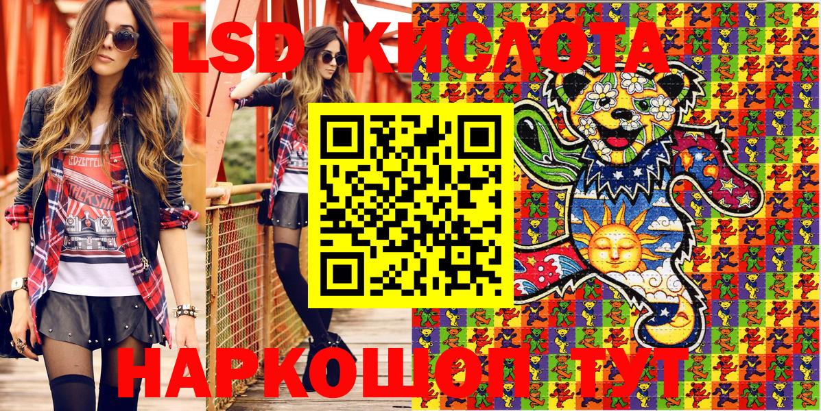 Марки N-bome 1500мкг  Марки N-bome 1500мкг  Лабинск  Вход с VPN 