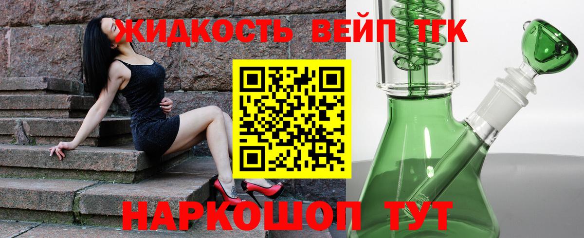 ТГК THC oil  ТГК THC oil  Вход с VPN  Лабинск 
