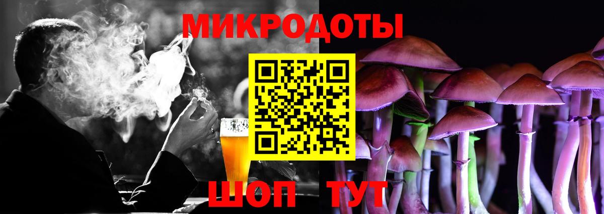 Псилоцибиновые грибы ЛСД  Вход с VPN  Лабинск 