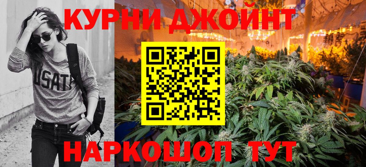 Канабис LSD WEED  Бошки Шишки марихуана  Вход с VPN  Лабинск 