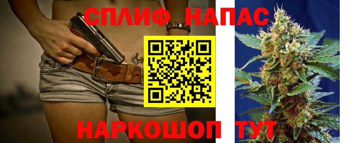 Каннабис VHQ Лабинск